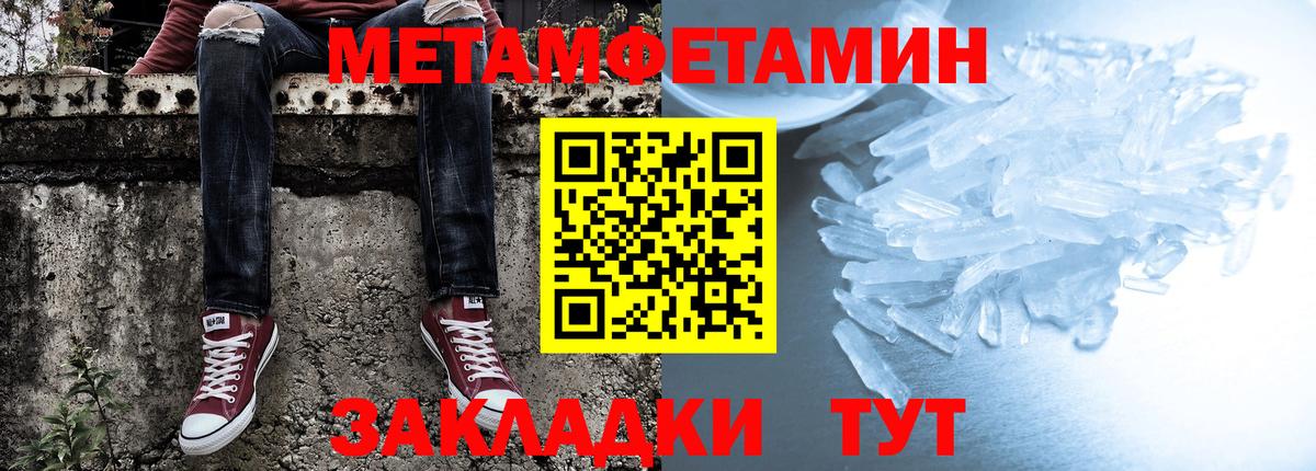 АМФЕТАМИН 97%  Amphetamine  Тулун  Вход с VPN 