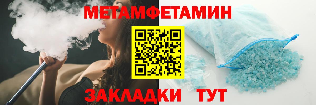 АМФЕТАМИН VHQ Тулун