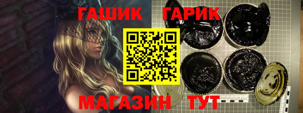 Тулун  ГАШИШ Premium  Гашиш хэш  ГАШ  Вход с VPN 