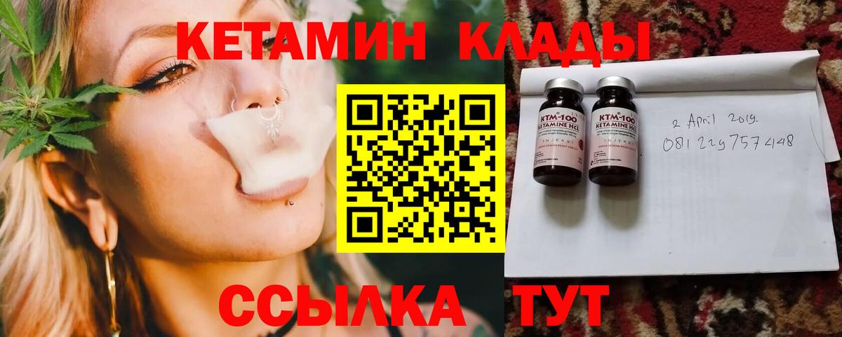 Тулун  Кетамин ketamine  OMG онион  Вход с VPN 