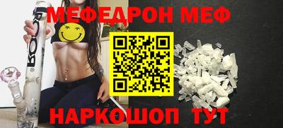 прущие грибы Белореченск