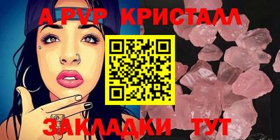 кокаин VHQ Бердск