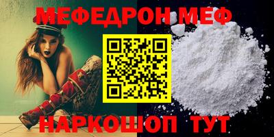прущие грибы Белореченск