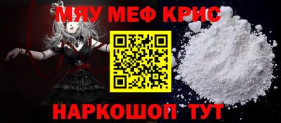прущие грибы Белореченск