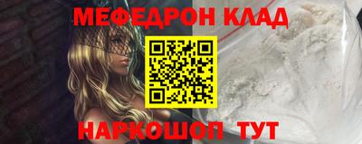 MDMA Premium VHQ Белорецк