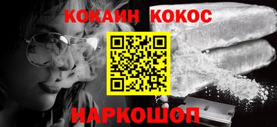 прущие грибы Белореченск
