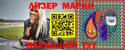 прущие грибы Белореченск