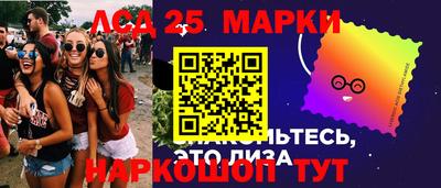 кокаин VHQ Бердск