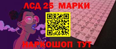прущие грибы Белореченск