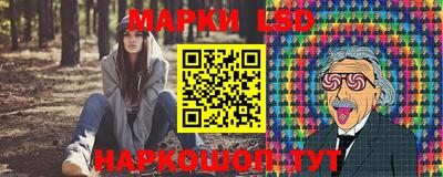 прущие грибы Белореченск