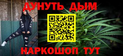 прущие грибы Белореченск