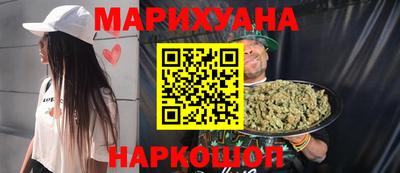 кокаин VHQ Бердск