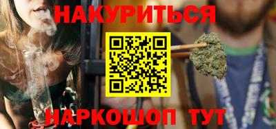 кокаин VHQ Бердск