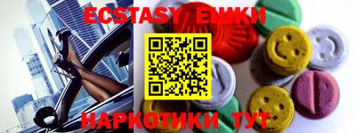 MDMA Premium VHQ Белорецк