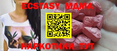 прущие грибы Белореченск