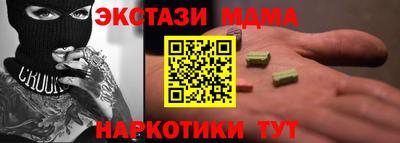 прущие грибы Белореченск