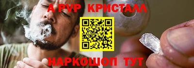 кокаин VHQ Бердск