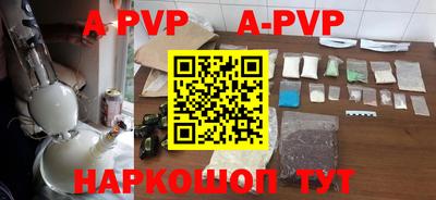 прущие грибы Белореченск