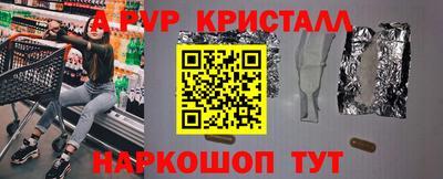 прущие грибы Белореченск