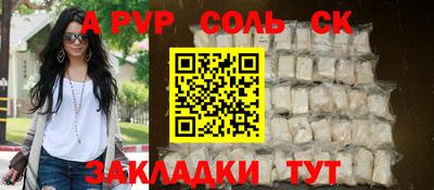 кокаин VHQ Бердск