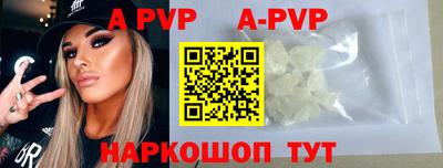 кокаин VHQ Бердск