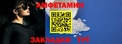 прущие грибы Белореченск
