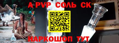 кокаин VHQ Бердск
