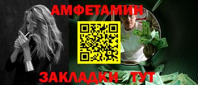кокаин VHQ Бердск