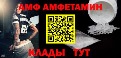 MDMA Premium VHQ Белорецк
