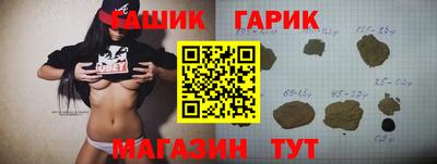 прущие грибы Белореченск