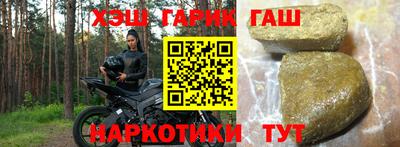 кокаин VHQ Бердск