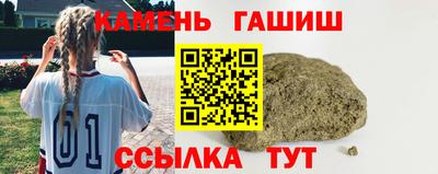 кокаин VHQ Бердск