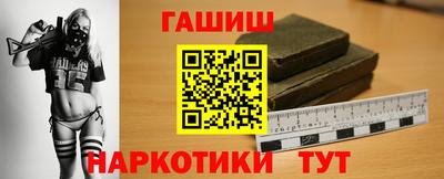 кокаин VHQ Бердск