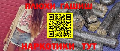 кокаин VHQ Бердск