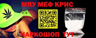 кокаин VHQ Бердск