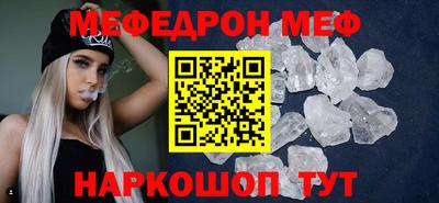 MDMA Premium VHQ Белорецк