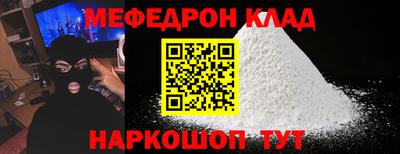 MDMA Premium VHQ Белорецк