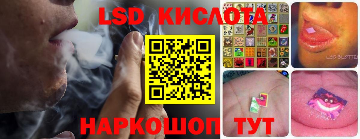 ЛСД экстази кислота    онион  Тулун  LSD-25 экстази кислота  Вход с VPN 