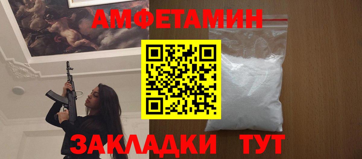 Первитин Декстрометамфетамин 99.9%  Вход с VPN  Тулун 