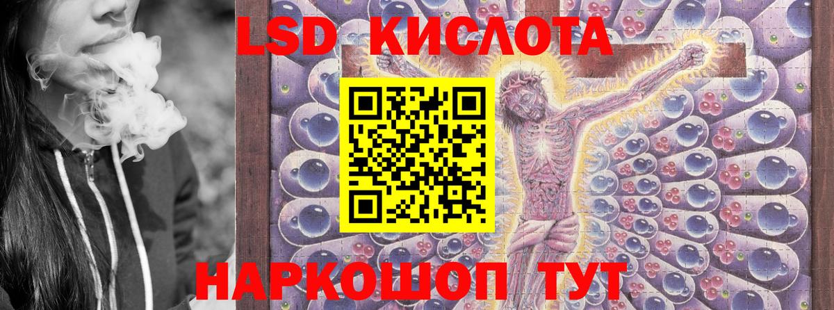 Тулун  Марки 25I-NBOMe 1,8мг  Марки N-bome  Вход с VPN 